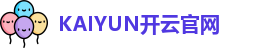 开云